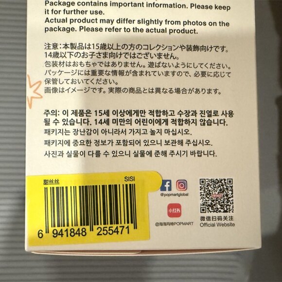 AUTHENTIC POP MART Have a Seat Labubu - GUARANTEED SISI - Picture 2 of 6